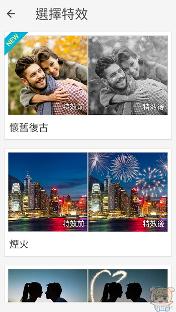 nEO_IMG_Screenshot_20170215-161126.jpg