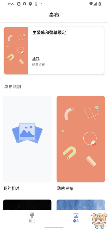 nEO_IMG_Screenshot_20200306-135527.jpg