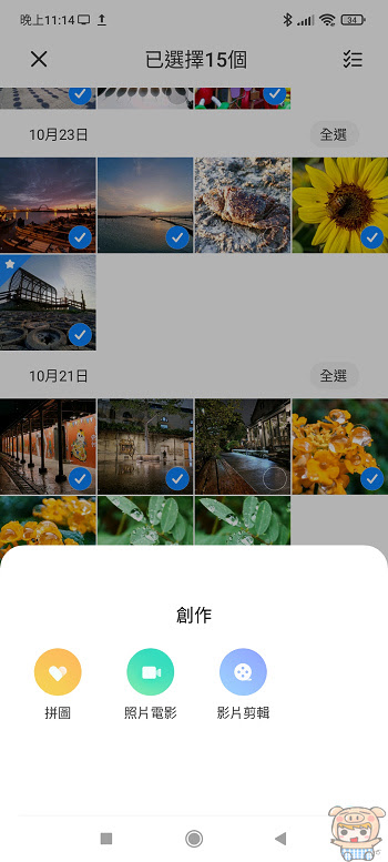 nEO_IMG_1635175596808.jpg