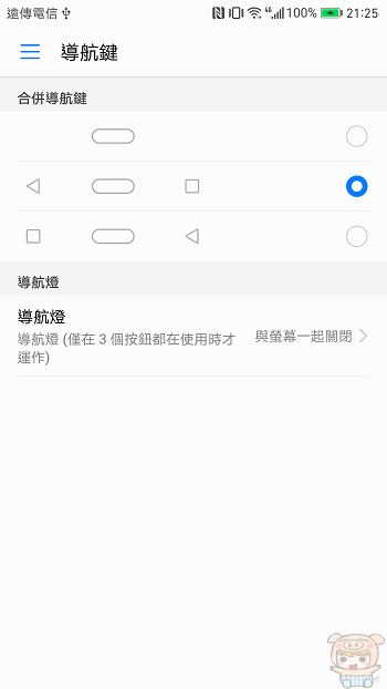 nEO_IMG_Screenshot_20161222-212504.jpg