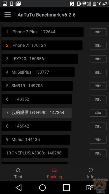 nEO_IMG_Screenshot_2016-12-02-10-42-21.jpg