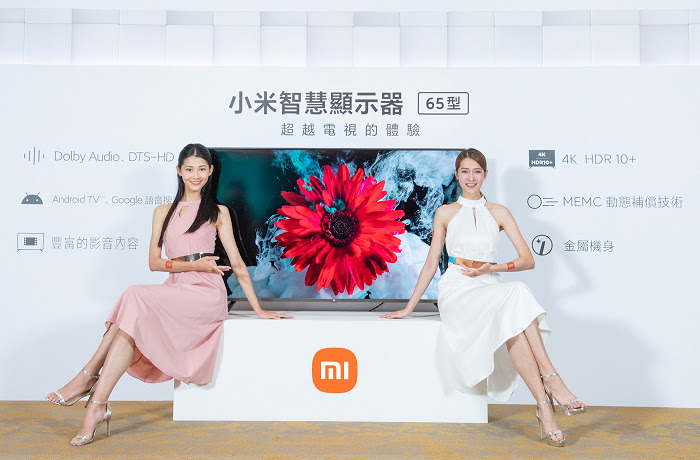 nEO_IMG_6. 小米智慧顯示器 65型直降新台幣$4,000元，只要新台幣$16,999元，領券再折新台幣$1,000元，等於只用43吋顯示器的定價價格，加大不加價即可入手65吋智慧顯示器。.jpg