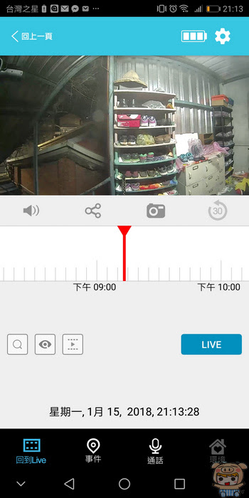 nEO_IMG_Screenshot_20180115-211329.jpg