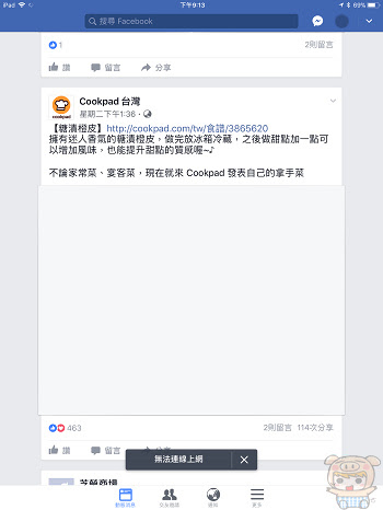 nEO_IMG_IMG_0163.jpg