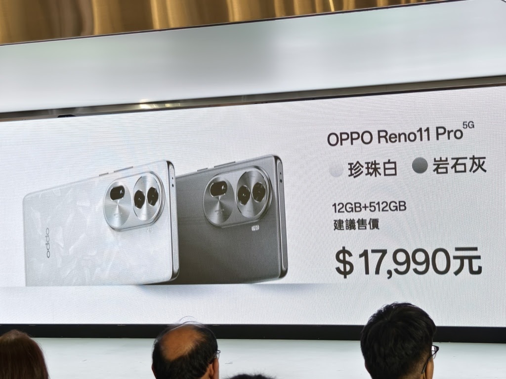 預購優惠方案來囉~  超清晰人像攝影系統 OPPO Reno