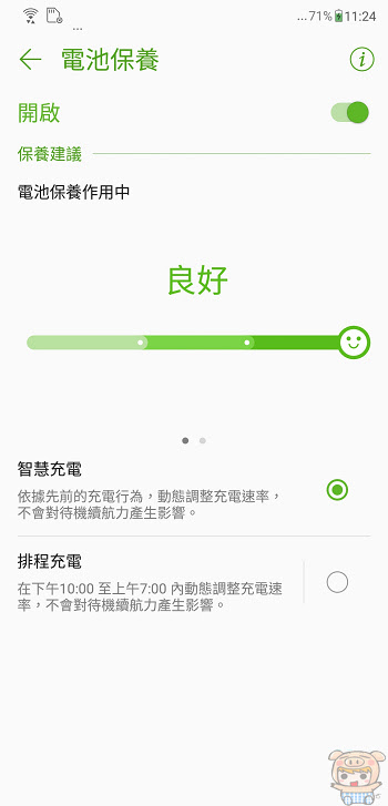 nEO_IMG_Screenshot_20180412-112418.jpg