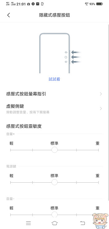 nEO_IMG_Screenshot_20191114_210120.jpg
