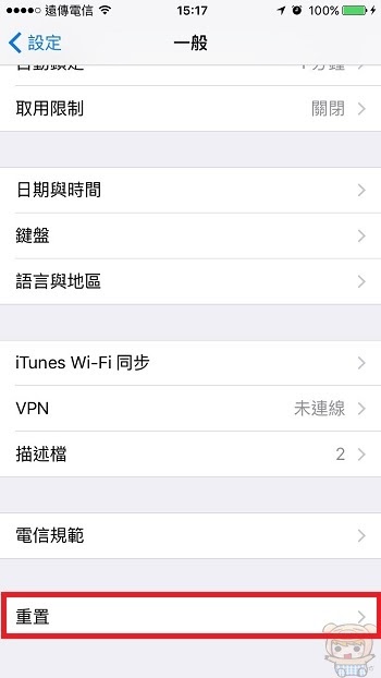 nEO_IMG_Pokemon gps異常_265.jpg