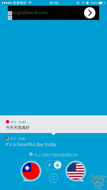 nEO_IMG_翻譯_3764.jpg