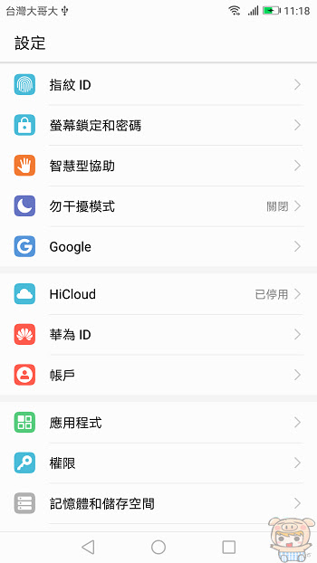 nEO_IMG_Screenshot_20170417-111841.jpg