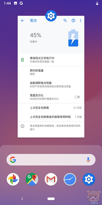 nEO_IMG_Screenshot_20181026-014458.jpg