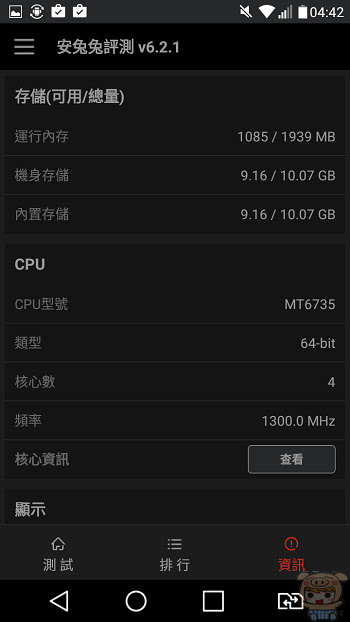 nEO_IMG_Screenshot_2016-09-11-04-42-24.jpg
