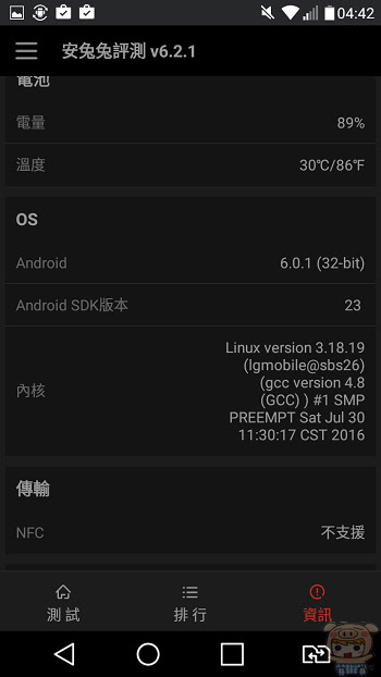 nEO_IMG_Screenshot_2016-09-11-04-42-45.jpg