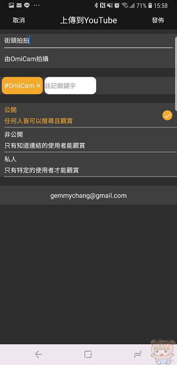 nEO_IMG_Screenshot_20181016-155828_OMI Studio.jpg