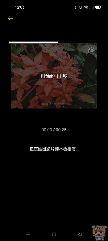 nEO_IMG_Screenshot_2021-09-19-12-03-14-42_e2a02b2678de951013eb6bfc2904c290.jpg