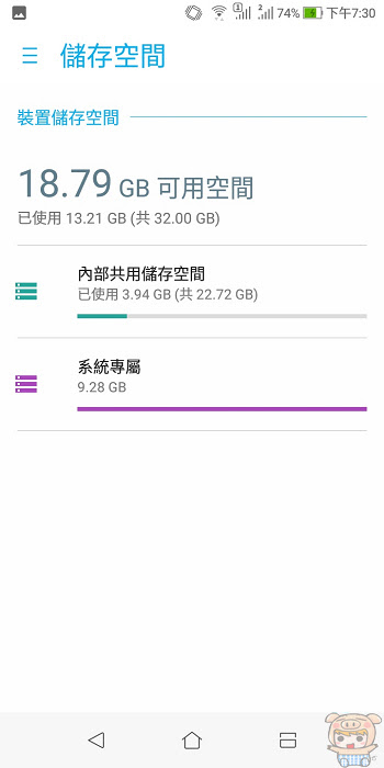 nEO_IMG_Screenshot_20180103-193005.jpg