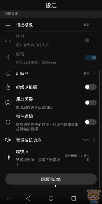 nEO_IMG_Screenshot_20171125-143711.jpg