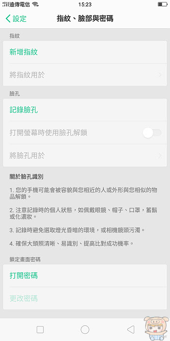 nEO_IMG_Screenshot_2018-02-08-15-23-57-02.jpg