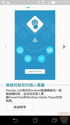 nEO_IMG_Screenshot_2014-06-30-15-34-37