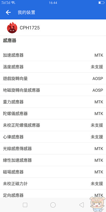 nEO_IMG_Screenshot_2018-02-08-16-44-20-72.jpg