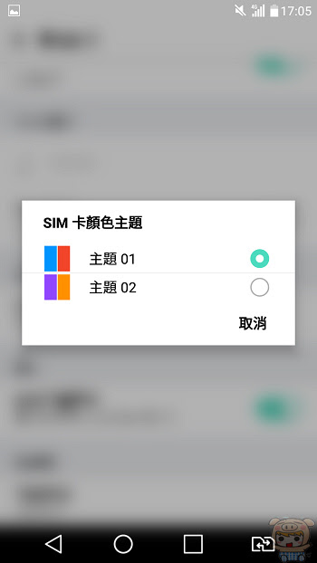 nEO_IMG_Screenshot_2016-09-12-17-05-14.jpg
