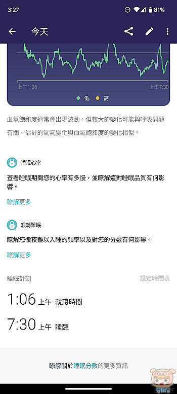 nEO_IMG_Screenshot_20221103-152745.jpg