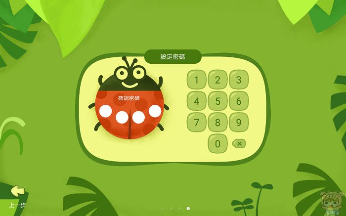 nEO_IMG_Screenshot_20180808-195829.jpg