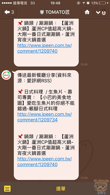 nEO_IMG_1 (4).jpg