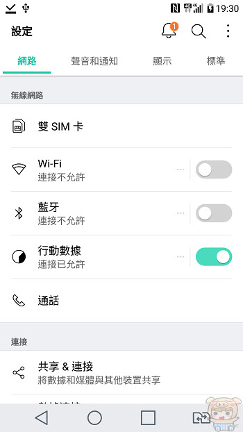 nEO_IMG_Screenshot_2016-12-10-19-30-57.jpg