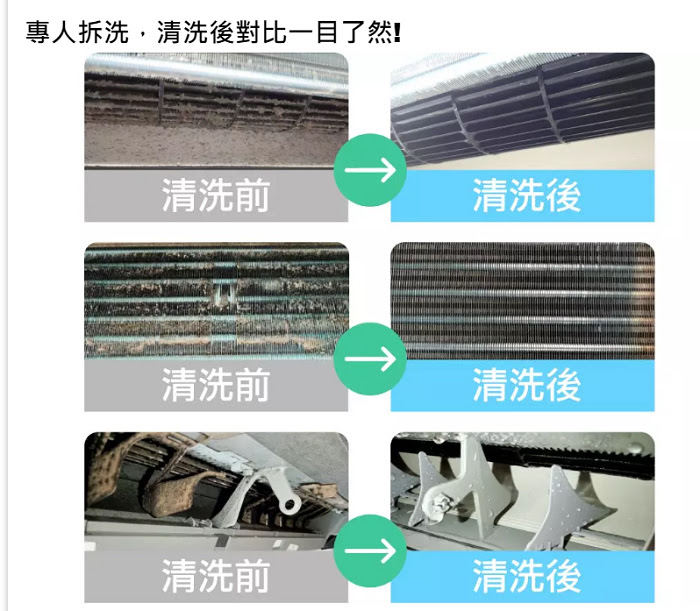 nEO_IMG_螢幕擷取畫面 2024-03-15 200000.jpg