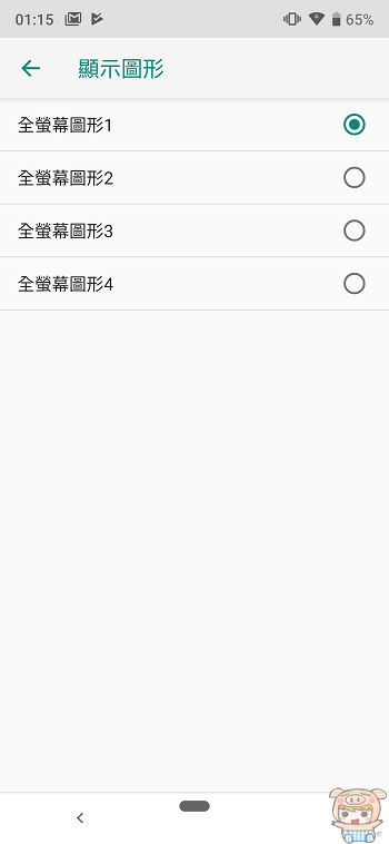 nEO_IMG_Screenshot_20190827-011550.jpg