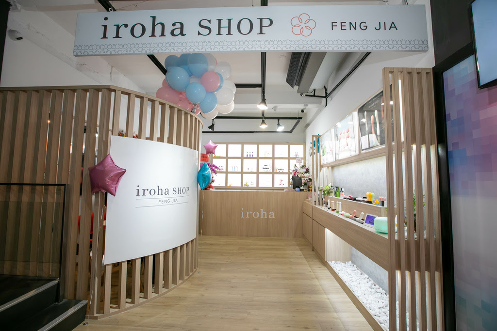「iroha SHOP FENG JIA」將在12月22日開始試營運，12月23日正式開幕！.jpg