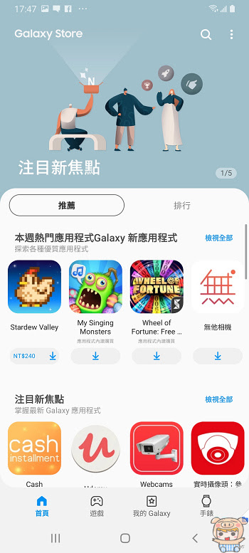 nEO_IMG_Screenshot_20190507-174748_Galaxy Store.jpg