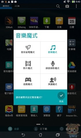 nEO_IMG_Screenshot_2014-08-28-09-43-47