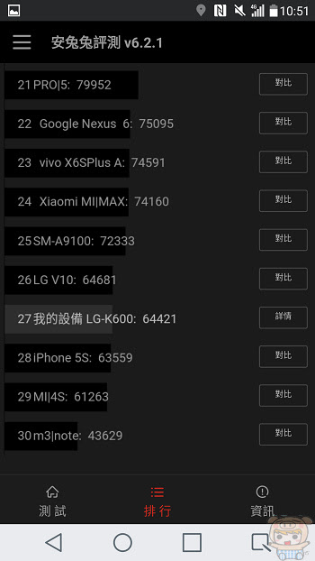 nEO_IMG_Screenshot_2016-09-08-10-51-39.jpg