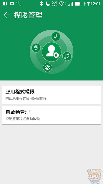 nEO_IMG_Screenshot_20160923-120138.jpg