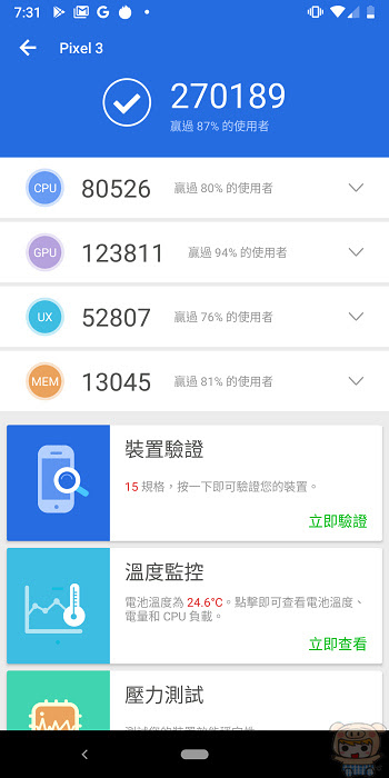 nEO_IMG_Screenshot_20181025-193200.jpg