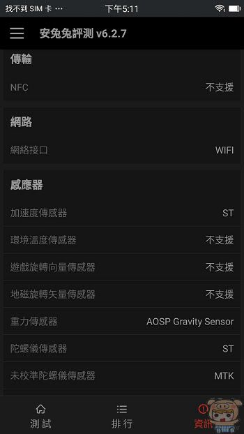 nEO_IMG_Screenshot_20170616-171110.jpg