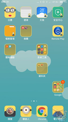nEO_IMG_Screenshot_2015-06-26-01-28-18