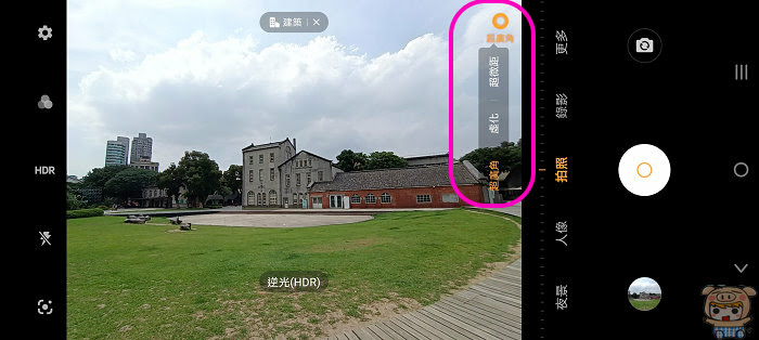 nEO_IMG_Screenshot_20210511_135519.jpg