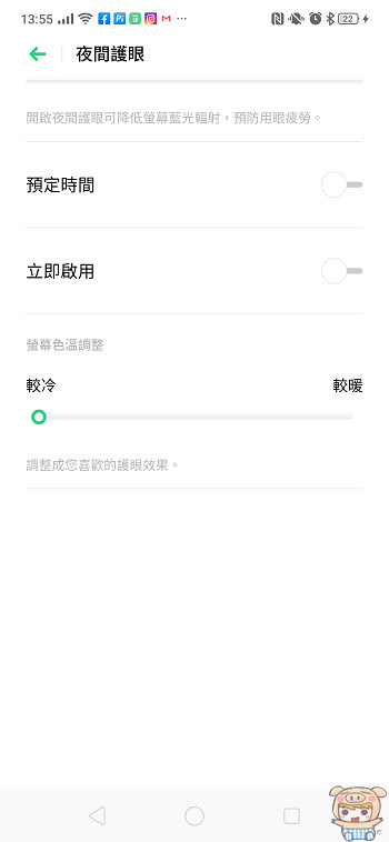 nEO_IMG_Screenshot_2019-06-11-13-55-38-30.jpg