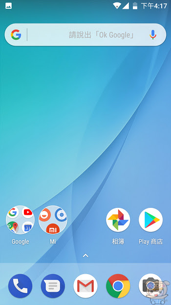 nEO_IMG_Screenshot_20170912-161726.jpg