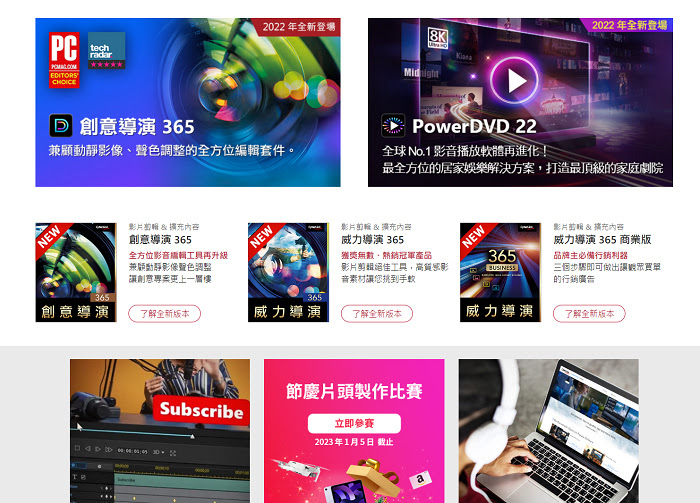 nEO_IMG_螢幕擷取畫面 2023-01-06 144109.jpg