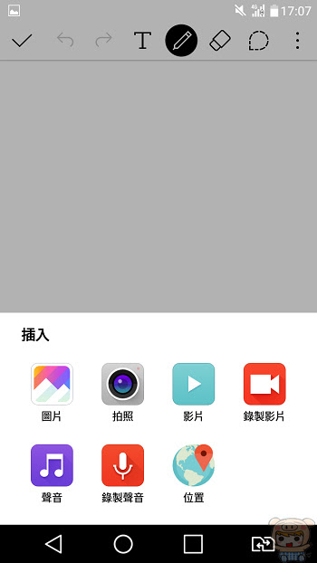 nEO_IMG_Screenshot_2016-09-12-17-07-10.jpg