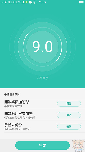 nEO_IMG_Screenshot_2016-11-28-23-05-07-05.jpg