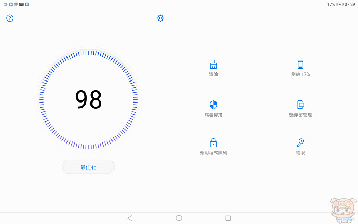 nEO_IMG_Screenshot_20180518-072902.jpg
