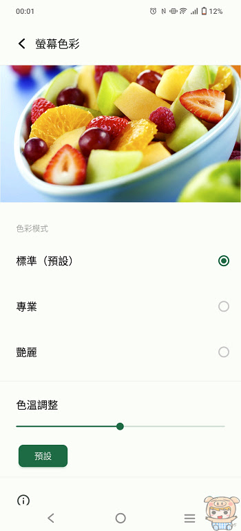 nEO_IMG_Screenshot_20220910_000125.jpg