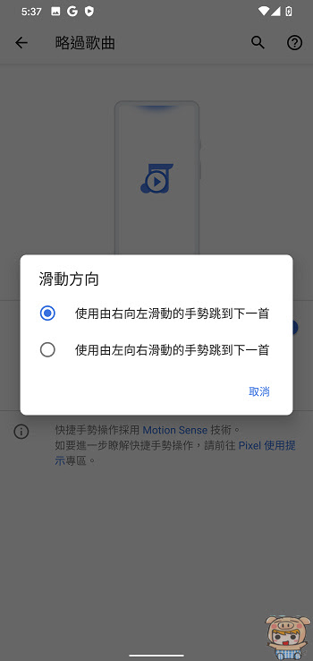 nEO_IMG_Screenshot_20200305-173701.jpg
