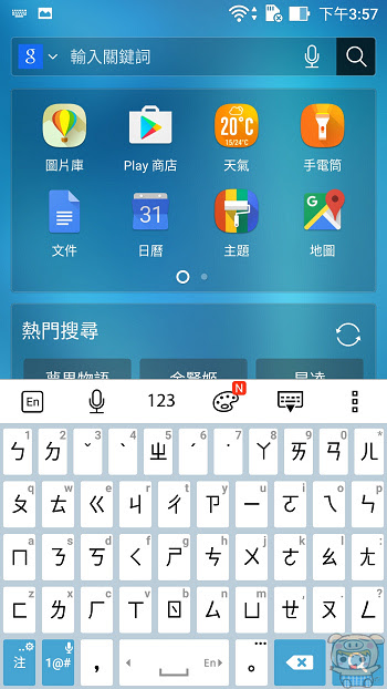 nEO_IMG_Screenshot_20170215-155723.jpg
