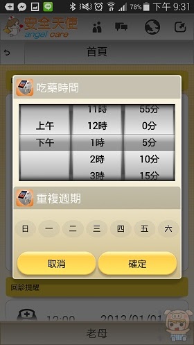 nEO_IMG_Screenshot_2014-06-03-21-31-34
